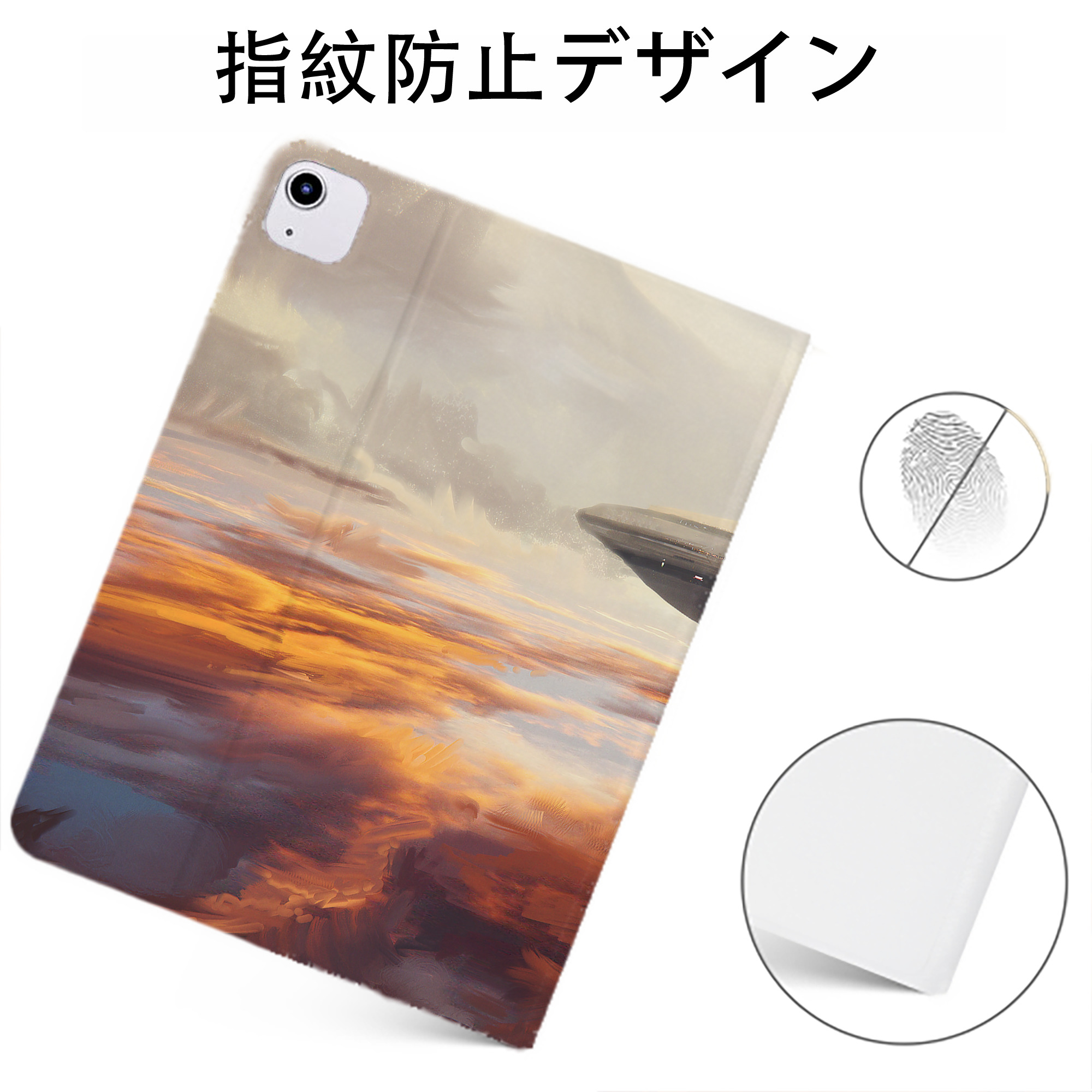 （画像用） スター・ウォーズ Star Wars IPadケース ペンホルダー付き ブックスタイルデザイン